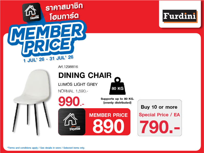 MEMBER PRICE